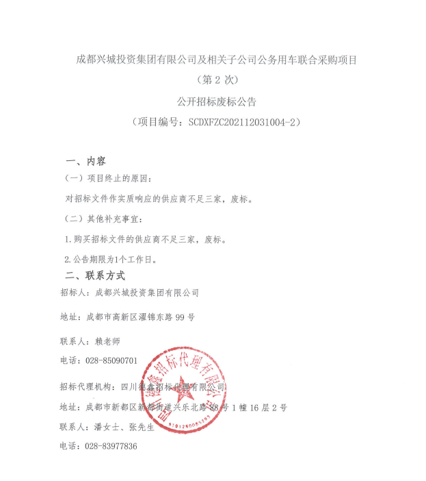 企业微信截图_20220329160354